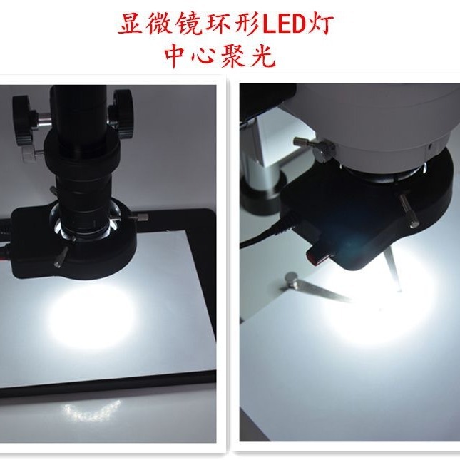 현미경 LED 링 광원 내경 63MM 조정 가능한 광원 - Lighting Visual 리뷰 및 가격